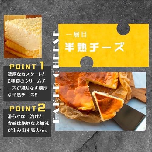 菓匠∞もりん チーズケーキ 4号