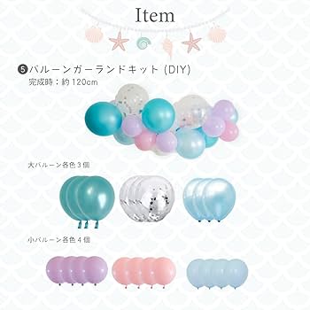 Amazon | Hanamei バースデー デコレーション セット テーマ