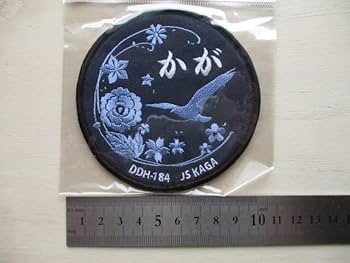 Amazon.co.jp: 海上自衛隊 護衛艦かが パッチJS KagaワッペンDDH