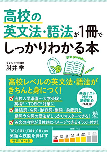 【SHINZU】　肘井先生 Amazon.com: 肘井 学: books, biography, latest update