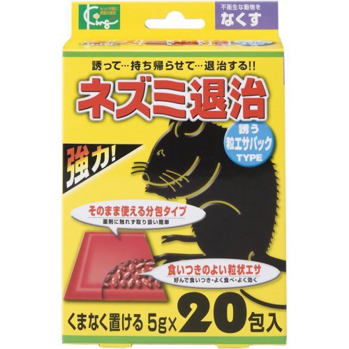 Amazon.co.jp: キング園芸 ネズミ退治 粒エサ 20包入 : DIY・工具