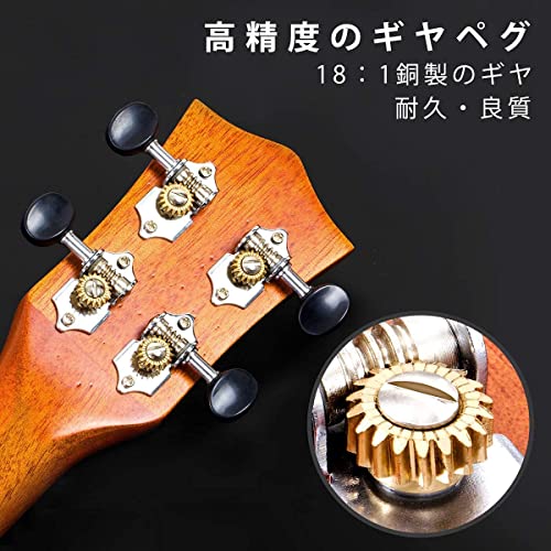 Aklot Soprano Ukulele 21 Pouces Acajou Yukulele Débutants Petite Professionnel Hawaïen Ukelele Ensemble avec Haute… - Les Beatles, Paul McCartney, John Lennon, RIngo Starr, George Harrison Aklot Soprano Ukulele 21 Pouces Acajou Yukulele Débutants Petite Professionnel Hawaïen Ukelele Ensemble avec Haute… – Image 5