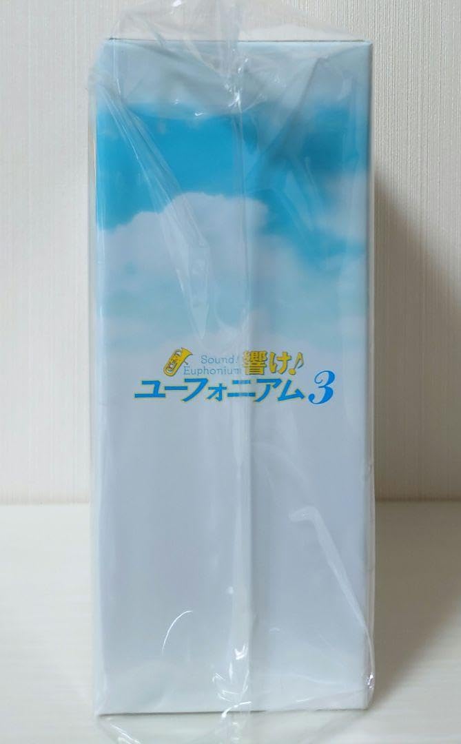 響け!ユーフォニアム3 アニメイト限定 特典 全巻収納BOX Amazon.co.jp: 響け ユーフォニアム 3 Blu-ray 全巻 特典 収納