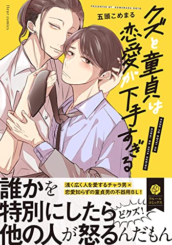 ありあまる富子ページ DocuCentre-Ⅵ C2264(Model-CPFS-4T) 富士フイルム A3カラー複合機