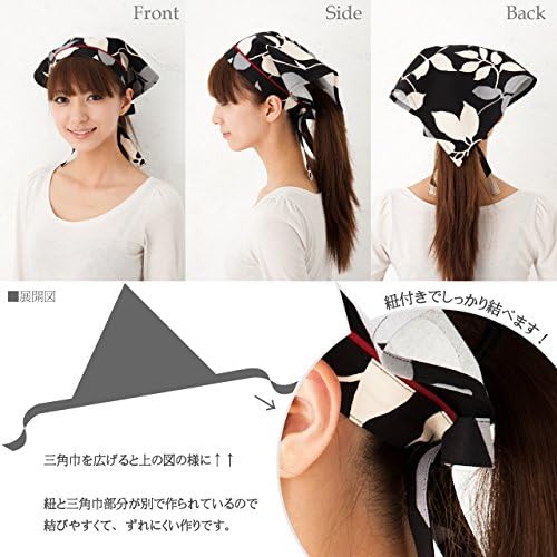 【ネコポス発送200円】【SA0027】三角巾（リーフ ブラック）・Ｌ【日本製】