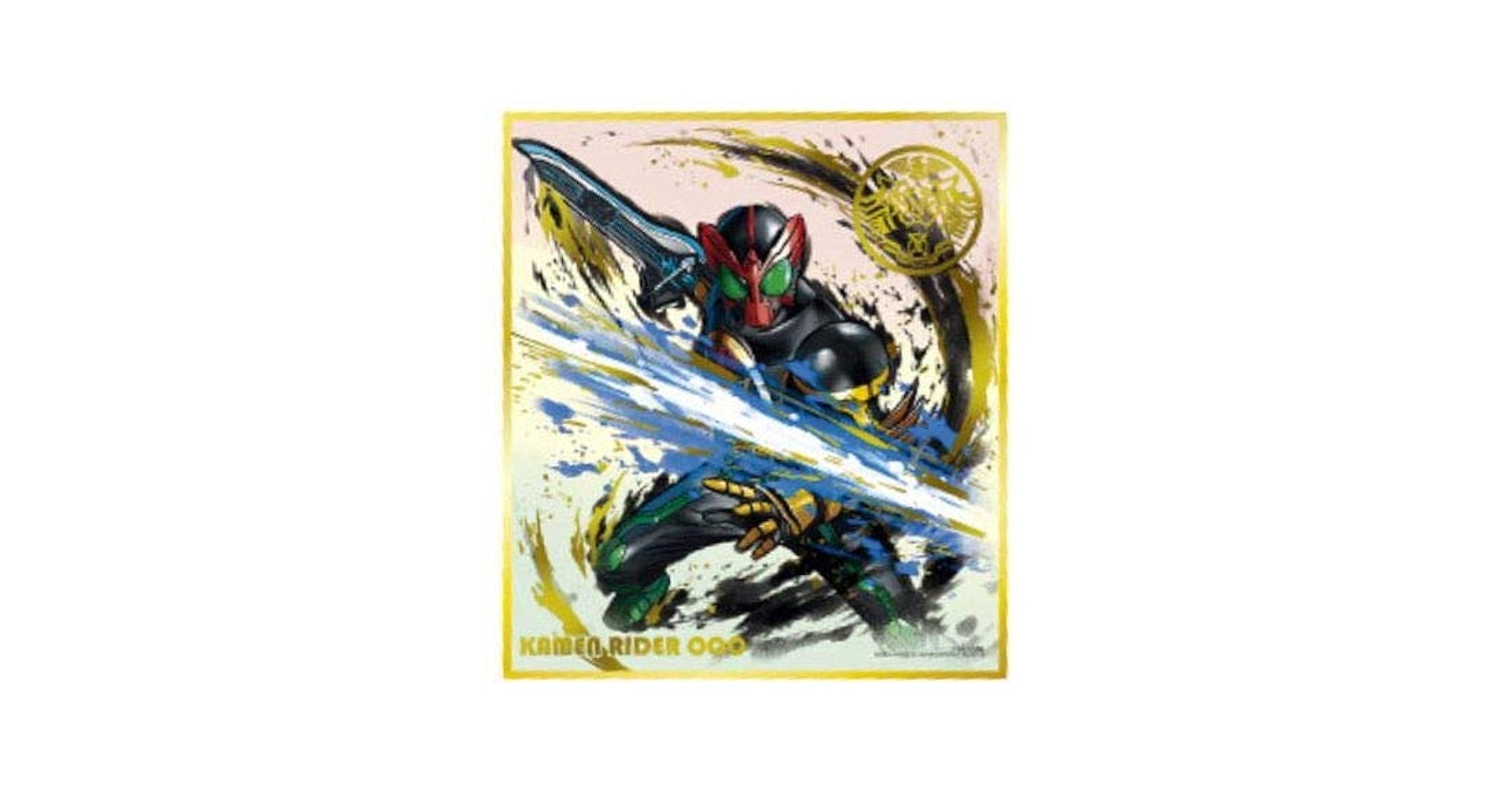 Amazon.co.jp: 仮面ライダー 色紙ART 極彩 [14.仮面ライダー