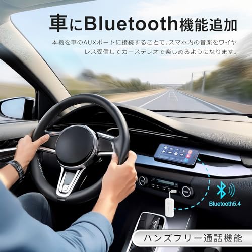 IdeaThink トランスミッター レシーバー bluetooth 5.4 テレビ ブルートゥース 受信機+送信機 ハンズフリー通話 アダプター 飛行機 車用 TV ゲーム フライト 26時間再生 スピーカー イヤホン ヘッドホン 2台同時接続 カーステレオ AirPods対応 ブルーツース 無線 旅行用 トラベルグッズ 技適マーク Telec認証 it-br21t の商品画像 6