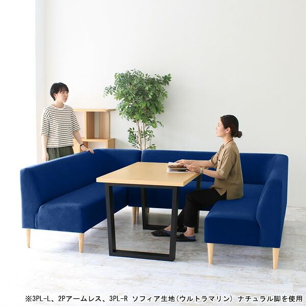 Amazon｜arne ダイニングソファー 1人掛け コーナー 座面高45cm 日本製