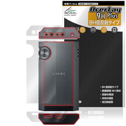 �~���r�b�N�X Astell&Kern KANN ULTRA �Ή� �ی� �t�B���� ���d�x 9H �ᔽ�� PET�� �w�� ��� ��� �����K���X�����̍d�x ���{��