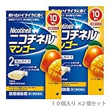 【指定第2類医薬品】ニコチネル マンゴー 10個 ×2