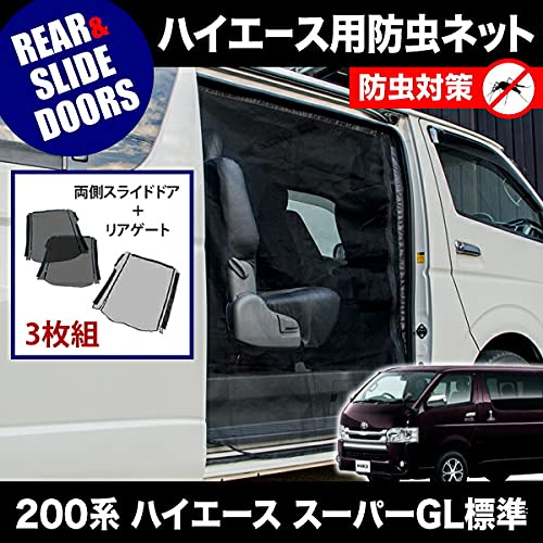 Amazon | 品番M20/M21 200系 ハイエース スーパーGL 標準ボディ [H16.8