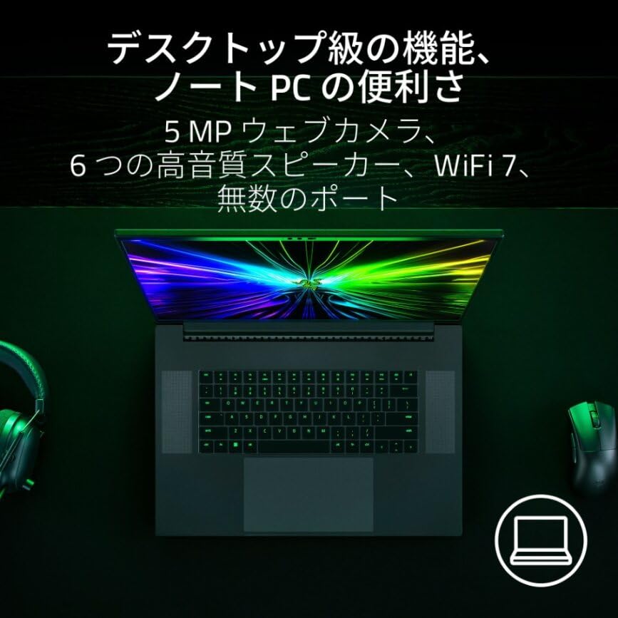 Amazon.co.jp: Razer Blade Gaming Laptop 18 ゲーミングノートPC QHD+ 