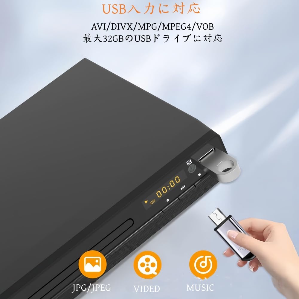 Amazon | Zxm DVDプレーヤー用 HD 1080p アップスケーリング HDMI & AV