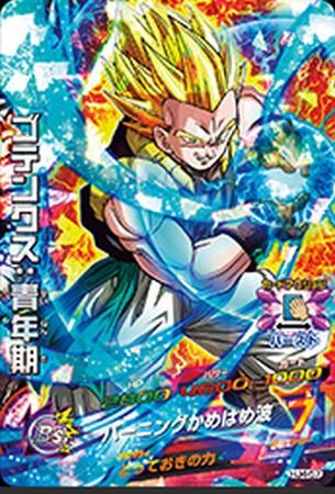 スーパードラゴンボールヒーローズ ゴテンクス：青年期 HJ4-57 Amazon.co.jp: 【シングルカード】HJ4弾)ゴテンクス:青年期(SS