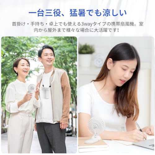 Psecici 携帯扇風機 B110 の商品画像 5