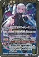 バトルスピリッツ　[白黒幻奏]リオル・ティーダ【X-SECRET】 2023/9)［白黒幻奏］リオル・ティーダ【X】{BSC40-X05}《黄》