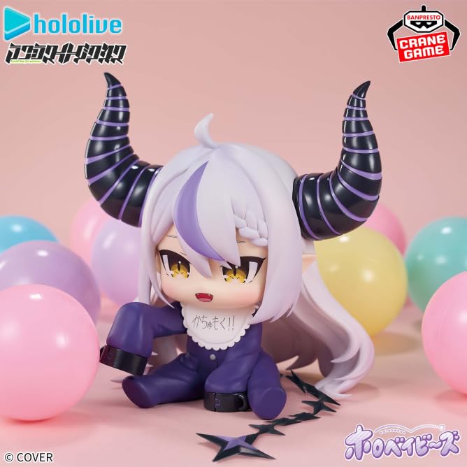 Amazon | ホロライブ #hololive IF -ホロベイビーズ- ラプラス