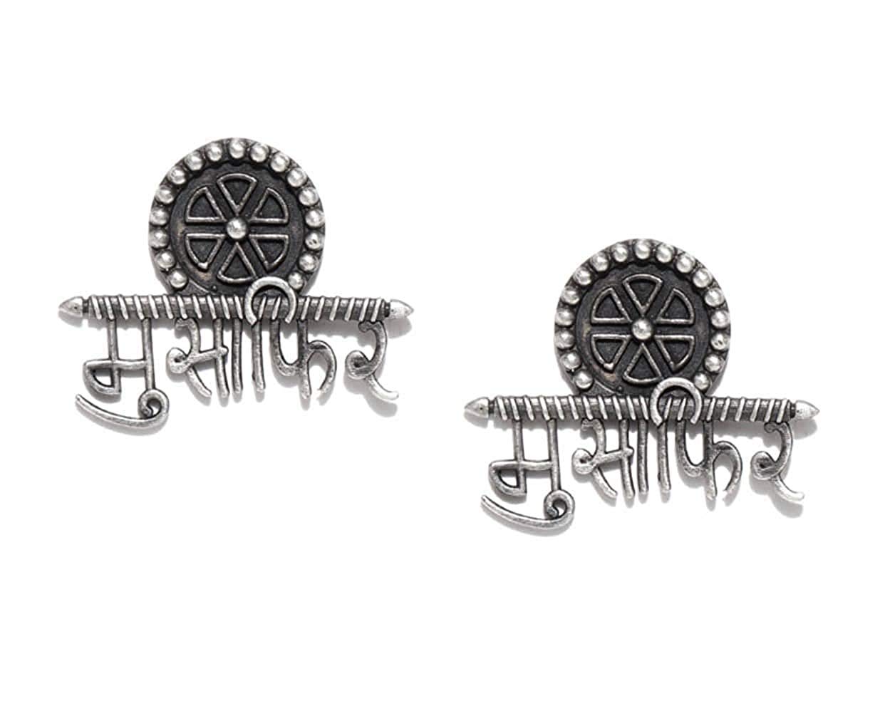 COSMOS SYSTEMS� Oxidized Silver Unique Traditional Antique Stylish Musafir Studs Earrings for Women & Girls (B08P4YRVJC) Amazon Price History, Amazon Price Tracker