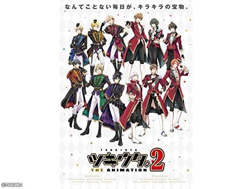 ツキウタ。 THE ANIMA