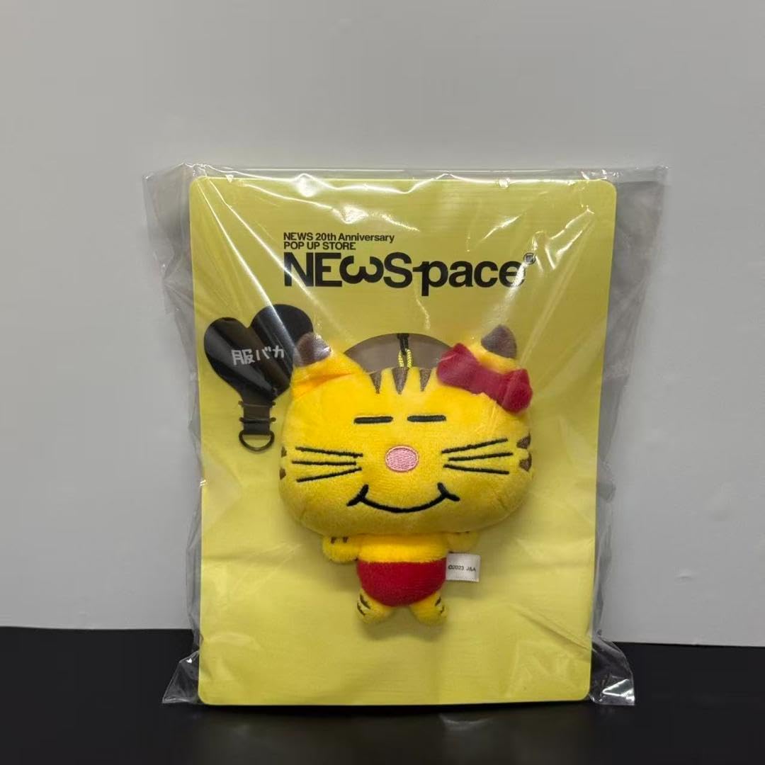 Amazon.co.jp: NEWSpace ネコます 増田貴久 まっすー : おもちゃ