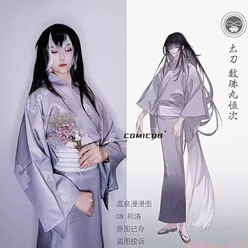 刀剣乱舞 数珠丸恒次 コスプレ 一式 Amazon.co.jp: [GenericBrands] longmucos 数珠丸恒次風