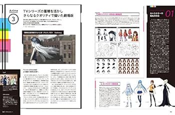 Amazon.co.jp: CGWORLD (シージーワールド) 2015年 11月号 vol