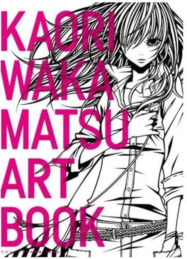 ワカマツカオリ作品集 KAORI WAKAMATSU ART BOOK | ワカマツカオリ