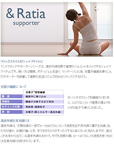 Amazon | & Ratia アンドラティア ロングサポーター（脚用2枚セット