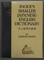 Inoue's Smaller Japanese English Dictionary 0804814406 Book Cover