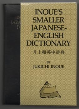 Paperback Inoue's Smaller Japanese English Dictionary Book