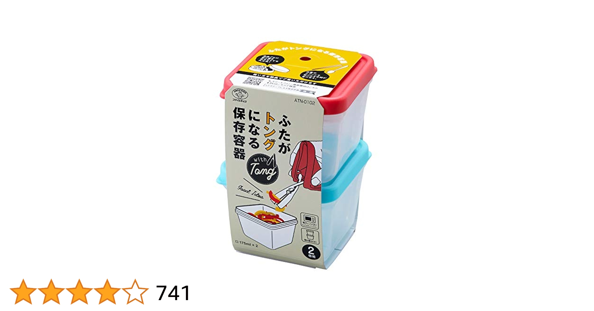 アルザス　ハンジ　ビレロイボッホ　蓋付き容器　ボンボニエール Amazon.co.jp: アルザス ハンジ ビレロイボッホ 蓋付き容器