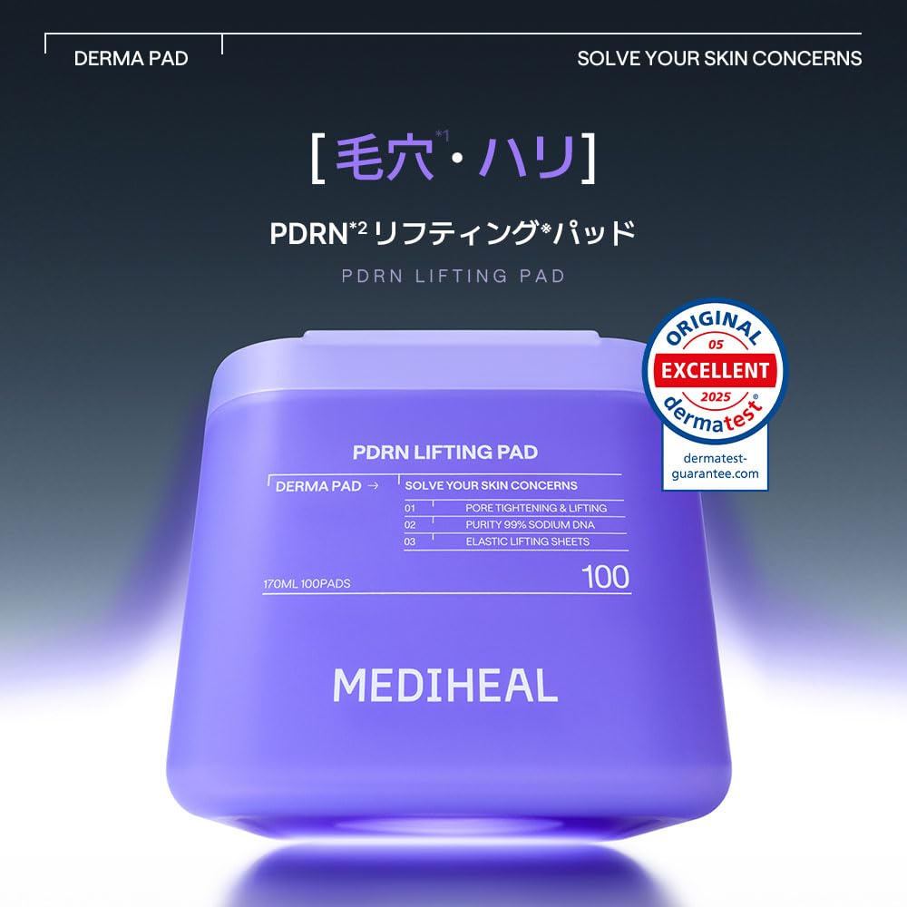 Amazon | MEDIHEAL OFFICIAL(メディヒール) スクエアトナーパッド 100
