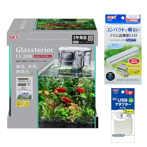 GEX ガラス水槽 グラステリアFL200 スリムフィルターセット&クリアLED フラッティ ホワイト USBアダプター付