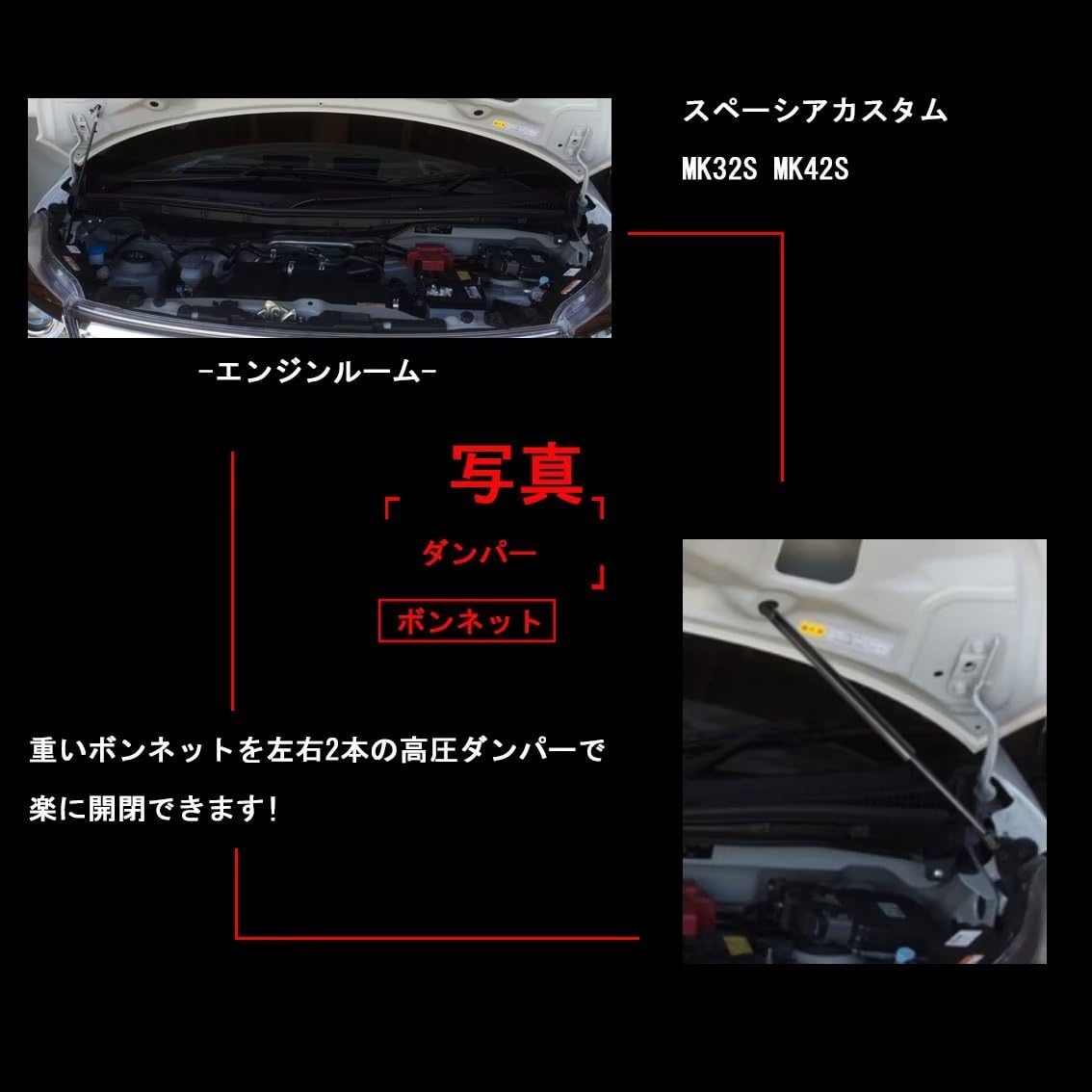 スペーシア MK32S 。42 ボンネット フード ZJ3 ヒンジ付 XLTD Amazon | XIANGSHANG スペーシア カスタム MK32S MK42S ボンネット