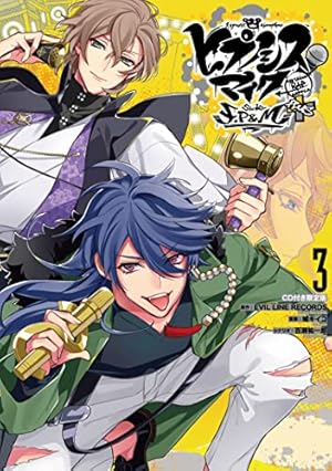 Amazon.co.jp: ヒプノシスマイク -Division Rap Battle- side