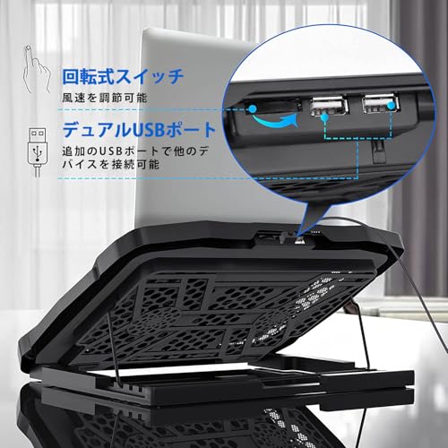 ノートパソコン 冷却パッド 冷却ファン ノートpc 冷却 ポータブルクーラー laptop cooling pad 冷却台 6つ冷却ファン搭載 5段階高度調整可 風量調節可 大風量・低騒音 ２つUSBポート付 メタルメッシュデザイン 滑り止め付き ledストリップライト付 9-17インチまでのノートPC/Macbook/等に対応 オフィス/在宅勤務/出張などに適用