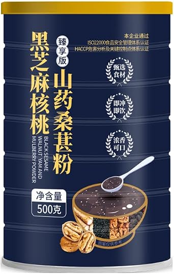 Black Sesame Walnut Black Bean Black Rice Chinese Yam Mulberry Powder,Instant Breakfast,Healthy Full Meal Replacement Porridge Black Sesame Walnut Yam Mulberry Powder 500g Taste 2,1 can