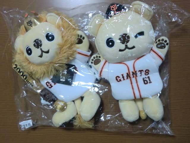 Amazon.co.jp: 巨人 ジャイアンツ 坂本勇人 パペット人形 2種セット