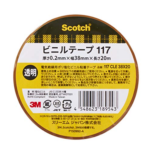 3M XRb` dC≏prj[e[v 117  38mmX20m 1