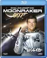 スペースシャトル 007/ムーンレイカーセット MOONRAKER MM製 スペースシャトル 007/ムーンレイカーセット MOONRAKER Space