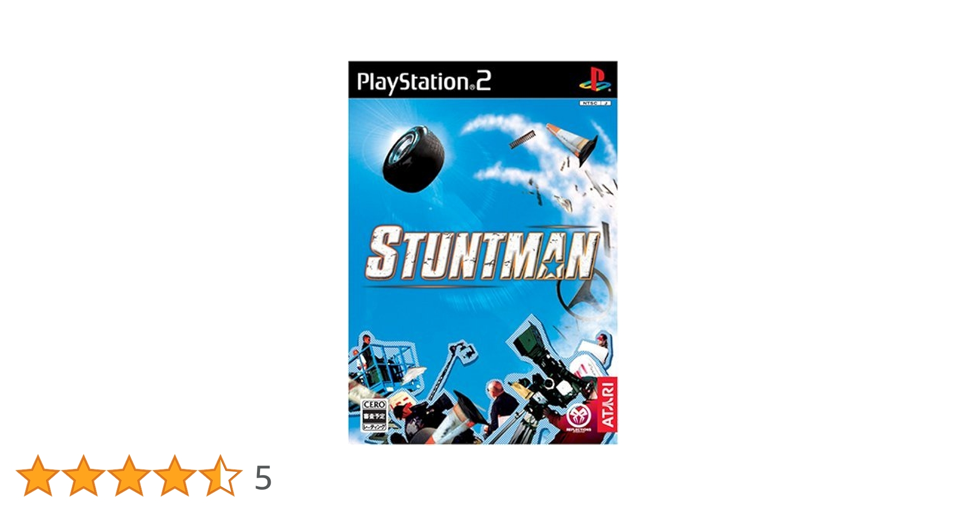 STUNTMAN スタントマン Amazon | STUNTMAN スタントマン | ゲーム