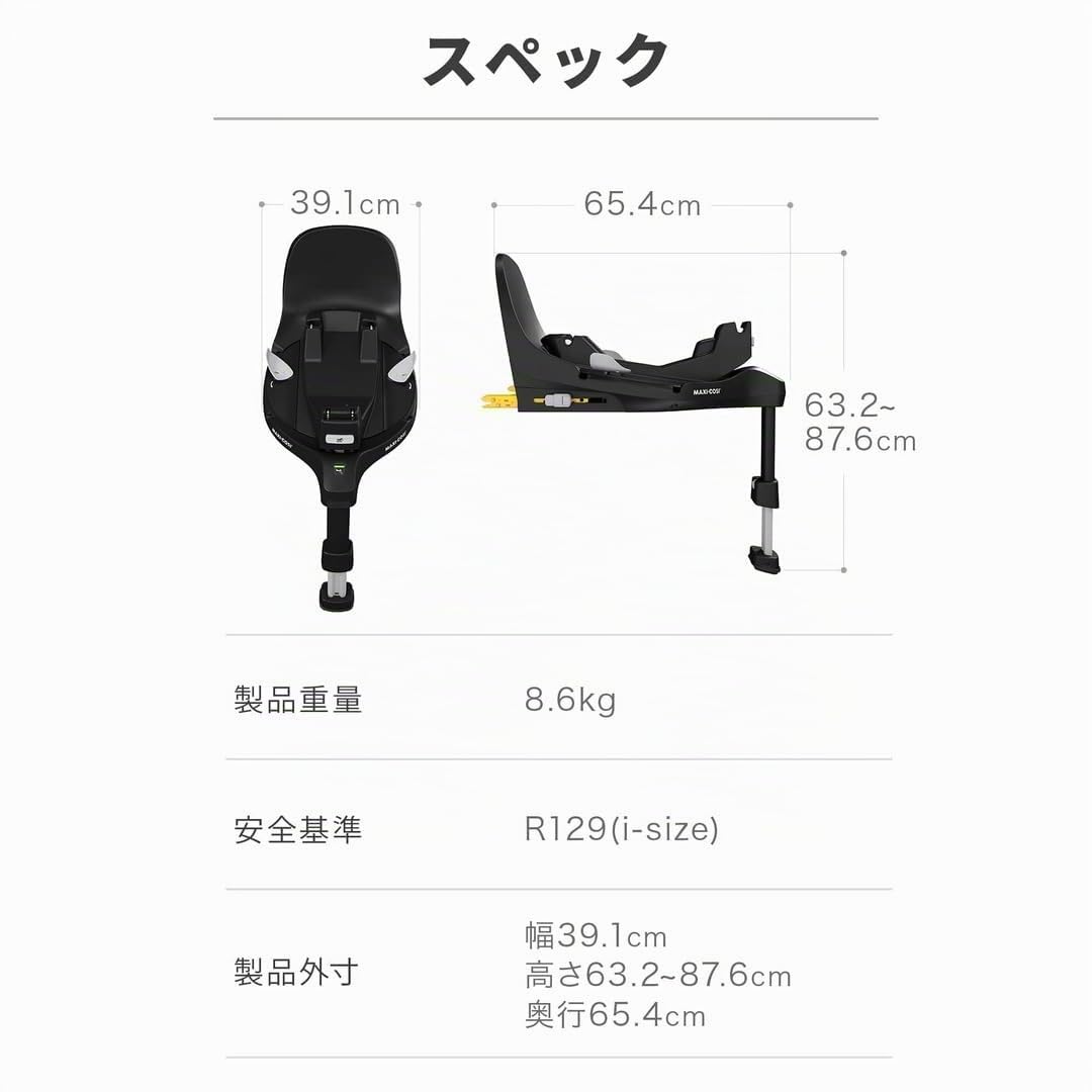 Maxi-Cosi FamilyFix 360 Pro Siège auto pour bébé, technologie innovante SlideTech, rotation FlexiSpin à une main, indicateurs d'installation visuels, 0-4 ans, noir