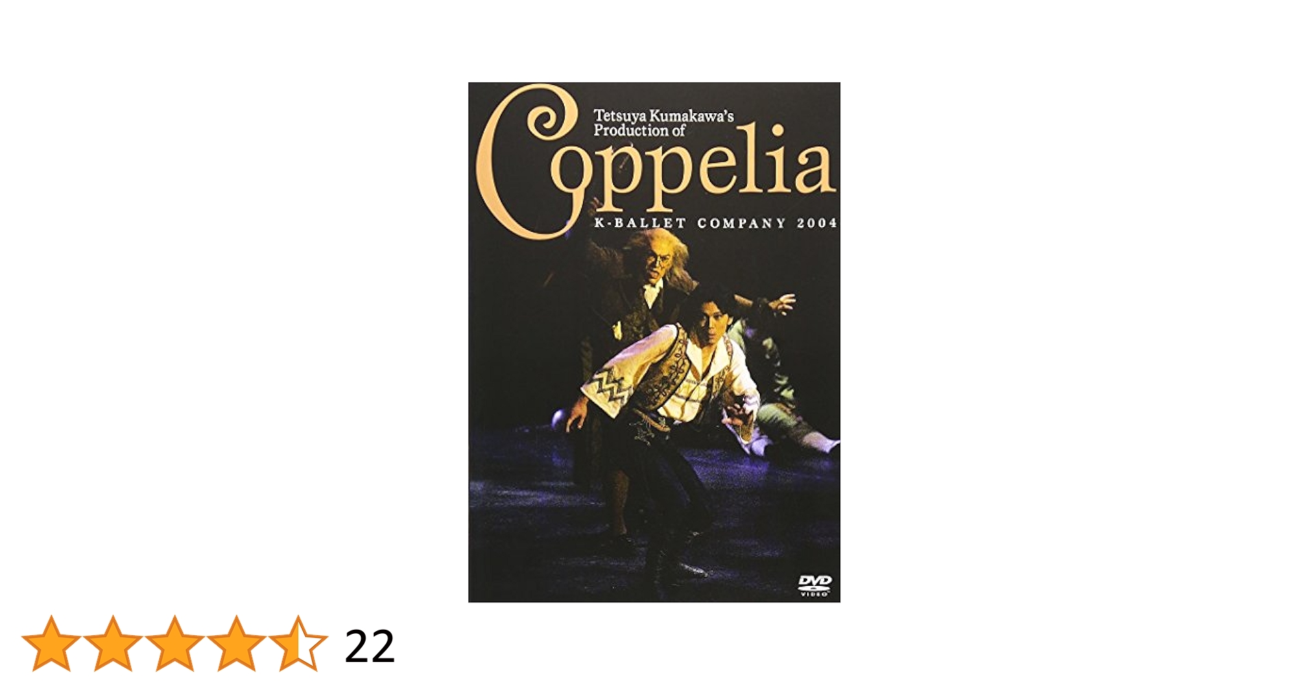 coppelia（コッペリア） DVD Amazon.com: coppelia(コッペリア) [DVD] : Movies & TV
