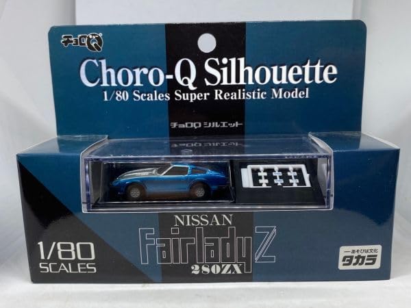 レアNissan Fairlady Z Silhouette 1/13スケール レアNissan Fairlady Z Silhouette 1/13スケール レアNissan