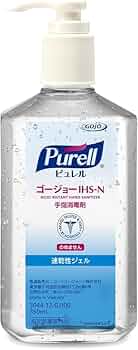 手指消毒剤　ピュレル　 ゴージョー IHS-N  350ml 12個入り 61zAub3p1pL._UF350,350_QL50_.jpg