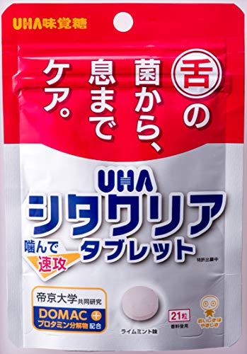 【DOMAC配合】シタクリア 口腔ケアタブレット 舌の菌から息までケア ライムミント味 21粒 1個 【DOMAC配合】シタクリア 口腔ケアタブレット 舌の菌から息までケア ライムミント味 21粒 1個
