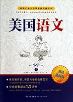 American Eclectic Readers (Elementary School) () 7210060731 Book Cover