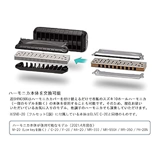 Suzuki Harmonica diatonique avec silencieux SHINOBIX ensemble complet SNB-20 – clé de C - Les Beatles, Paul McCartney, John Lennon, RIngo Starr, George Harrison Suzuki Harmonica diatonique avec silencieux SHINOBIX ensemble complet SNB-20 - clé de C – Image 5