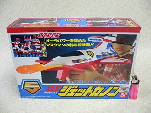 DXジェットカノンマスクマン Amazon.co.jp: 1987 光戦隊マスクマン DXジェットカノン