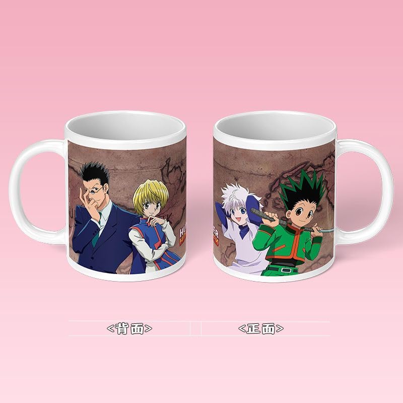 Amazon.co.jp: ハンターハンター コーヒーカップ カップ 限定